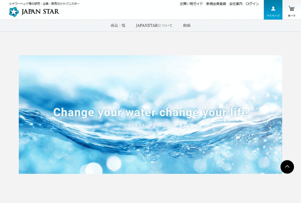 株式会社JAPAN STAR