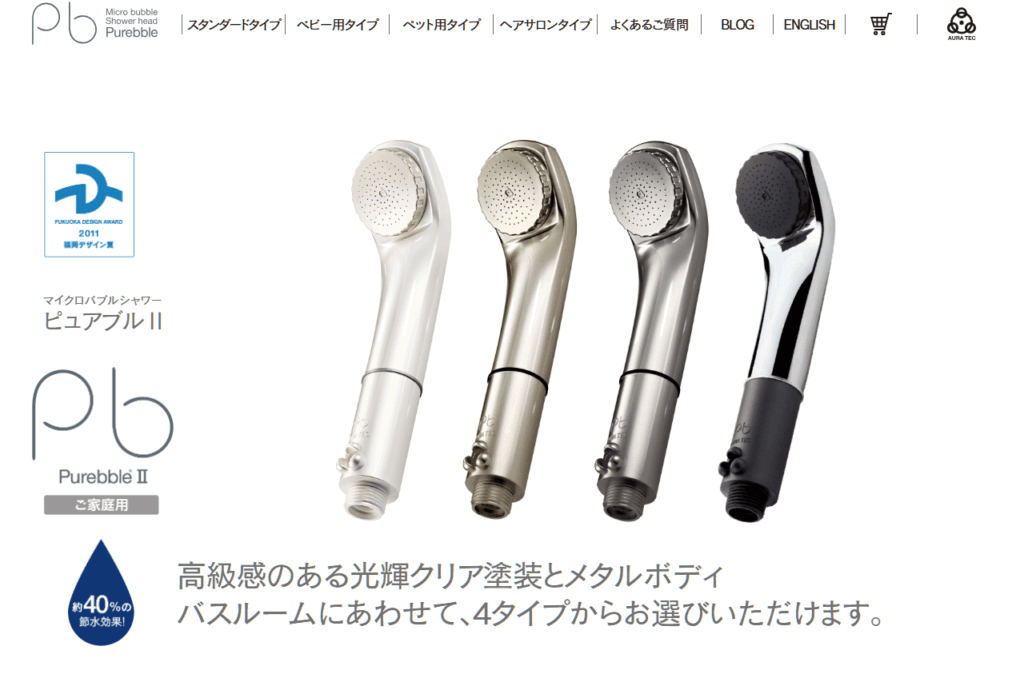 株式会社オーラテック