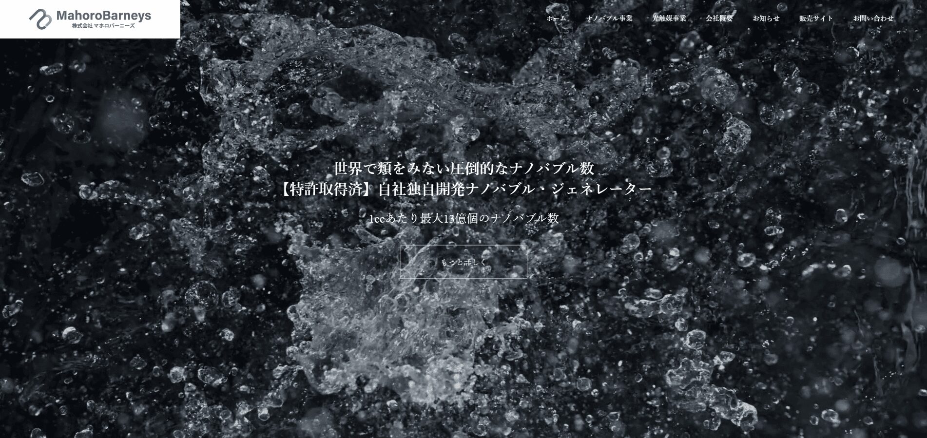 espiral シャワーヘッド（株式会社マホロバーニーズ）