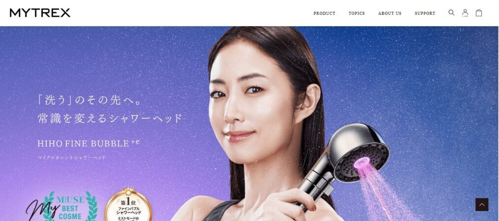 MYTREX HIHO FINE BUBBLE＋e（創通メディカル）