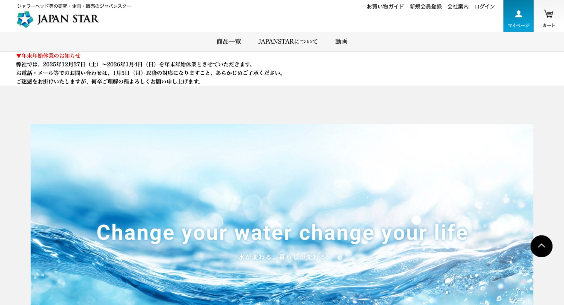 ナノフェミラス・ライト(JAPAN STAR)の画像