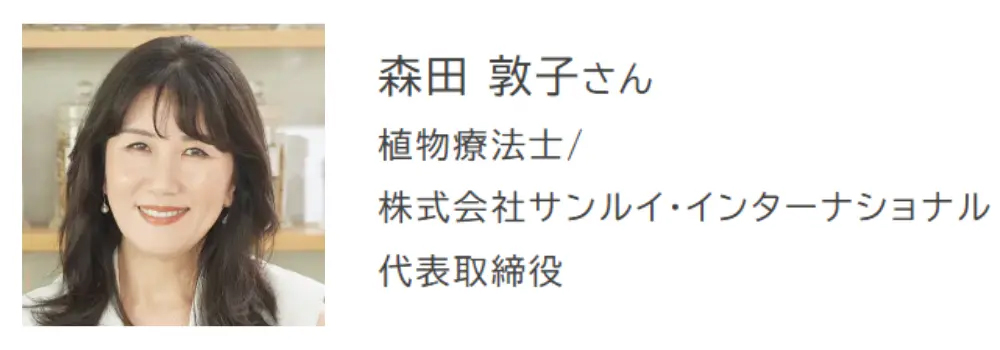審査員コメント1