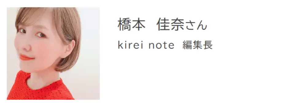 審査員コメント2