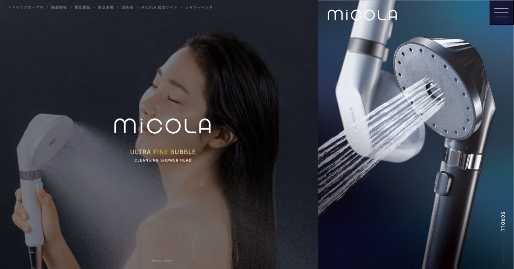 MiCOLA（アイリスオーヤマ）の画像